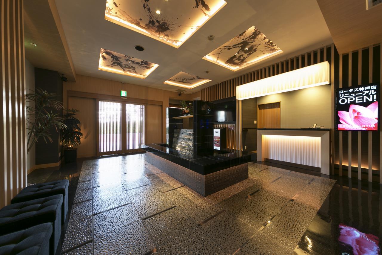 Hotel Lotus Kobe (Adults Only) Bagian luar foto